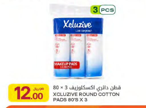 available at Al Meera in Qatar - Umm Salal