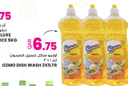 available at أنصار جاليري in قطر - أم صلال