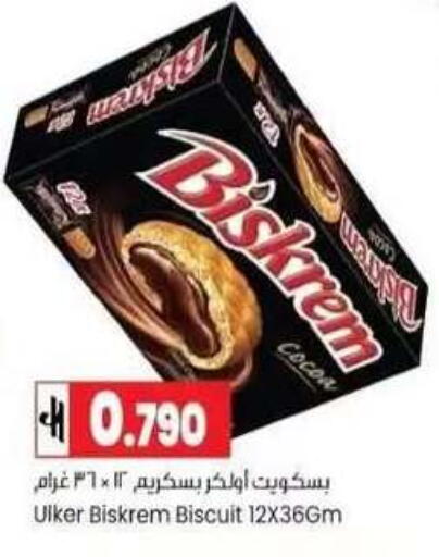 available at Lulu Hypermarket  in Oman - Muscat