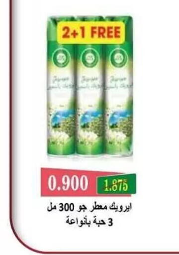 available at Zahra Cooperative Society in Kuwait - Kuwait City
