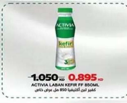 available at جمعية ضاحية علي صباح السالم التعاونية in الكويت - مدينة الكويت