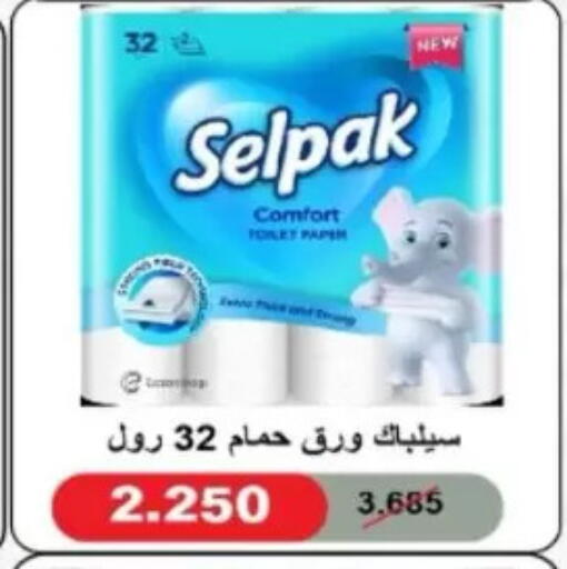 available at North West Sulaibkhat Coop in Kuwait - Kuwait City