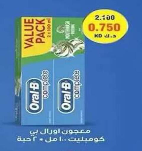 available at Al Fahaheel Co - Op Society in Kuwait - Ahmadi Governorate