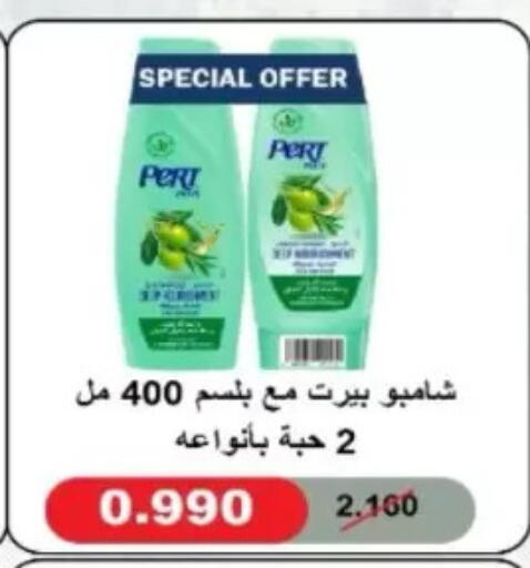 available at North West Sulaibkhat Coop in Kuwait - Kuwait City