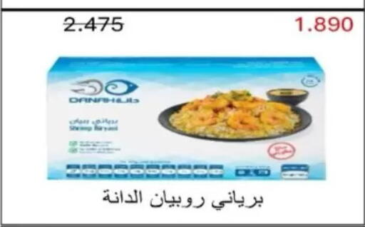 available at North West Sulaibkhat Coop in Kuwait - Kuwait City