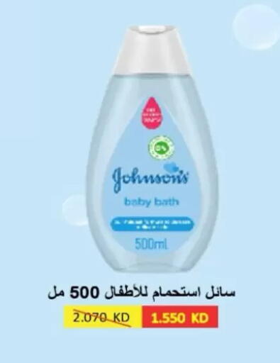 available at North West Sulaibkhat Coop in Kuwait - Kuwait City