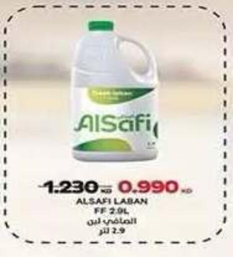 available at Al Fahaheel Co - Op Society in Kuwait - Ahmadi Governorate