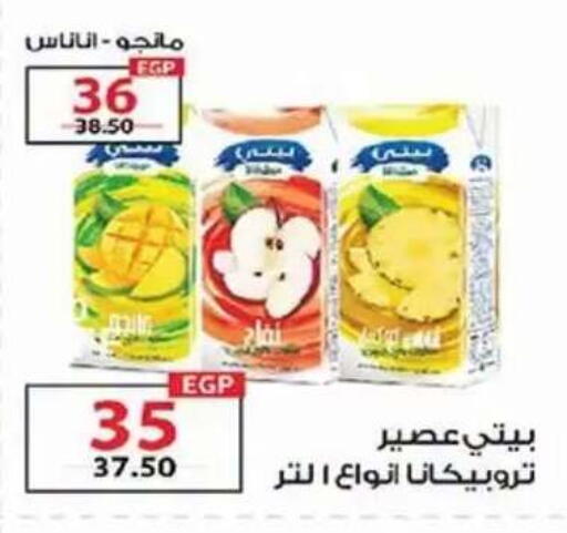 available at  Zahran Market in Egypt - Cairo
