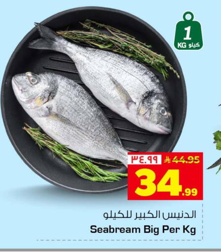available at هايبر الوفاء in مملكة العربية السعودية, السعودية, سعودية - الخرج