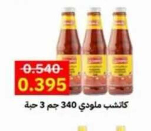 available at جمعية ضاحية علي صباح السالم التعاونية in الكويت - مدينة الكويت