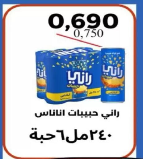 available at North West Sulaibkhat Coop in Kuwait - Kuwait City