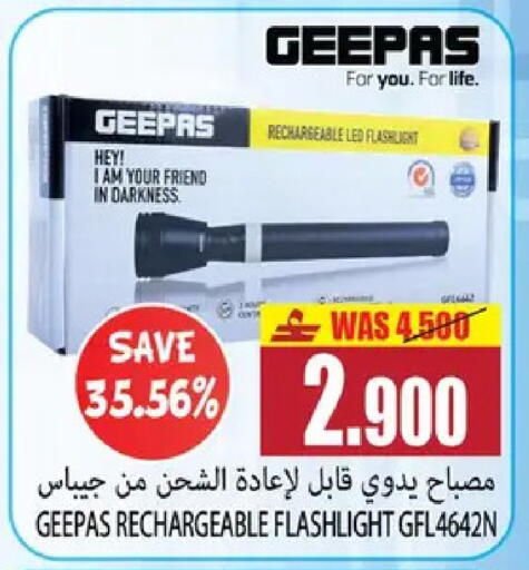 available at Al Baraka Hypermarket in Oman - Muscat