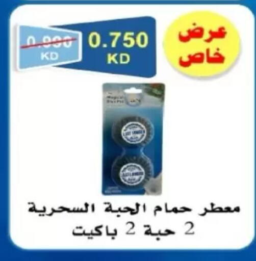 available at North West Sulaibkhat Coop in Kuwait - Kuwait City