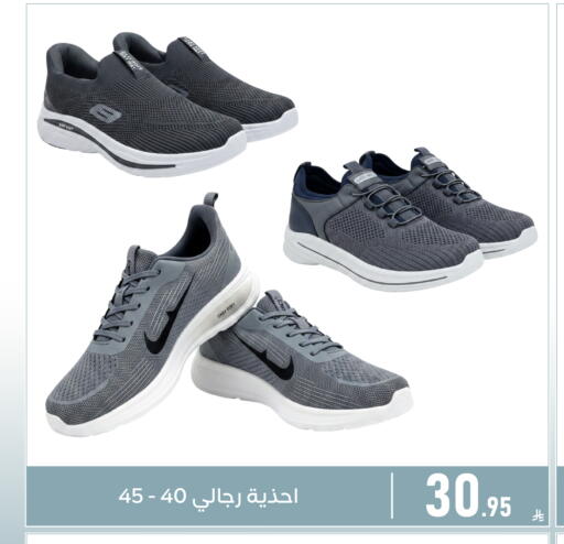 available at Family Discount in KSA, Saudi Arabia, Saudi - Dammam
