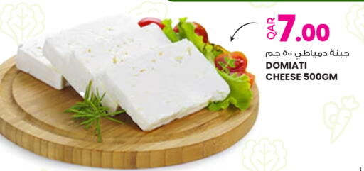 available at أنصار جاليري in قطر - أم صلال