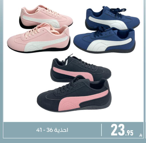 available at Family Discount in KSA, Saudi Arabia, Saudi - Dammam