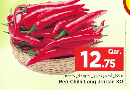 Red chilli from Jordan available at مارك & سيف in قطر - الشحانية