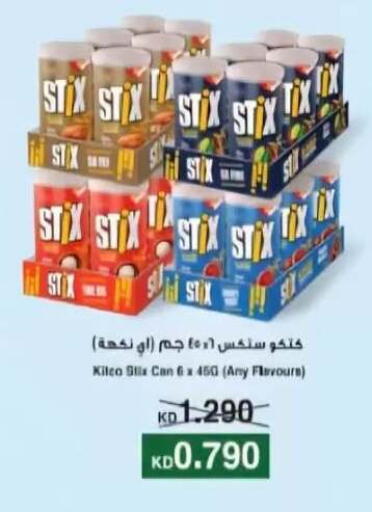available at  Al Adan And Al Qusor Co-Op in Kuwait - Ahmadi Governorate