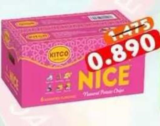 available at جمعية ضاحية علي صباح السالم التعاونية in الكويت - مدينة الكويت