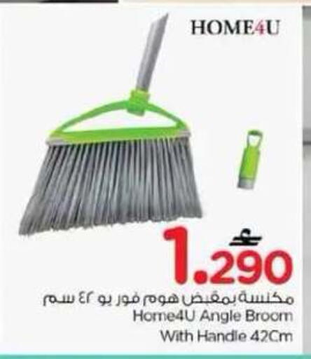 available at نستو هايبر ماركت in عُمان - مسقط‎