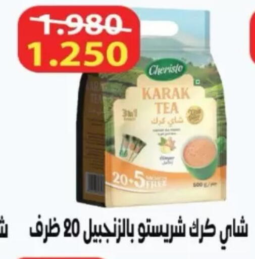 available at North West Sulaibkhat Coop in Kuwait - Kuwait City