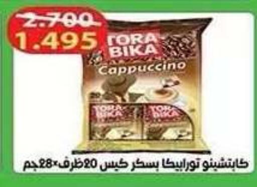 available at Al Fahaheel Co - Op Society in Kuwait - Ahmadi Governorate