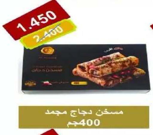 available at Eshbelia Co-operative Society in Kuwait - Kuwait City