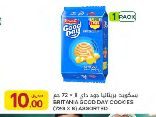 available at شركة الميرة للمواد الاستهلاكية in قطر - الريان