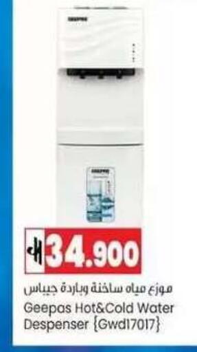 available at Lulu Hypermarket  in Oman - Muscat