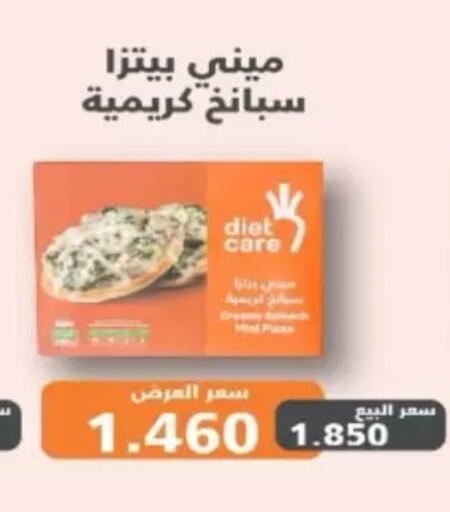 available at North West Sulaibkhat Coop in Kuwait - Kuwait City