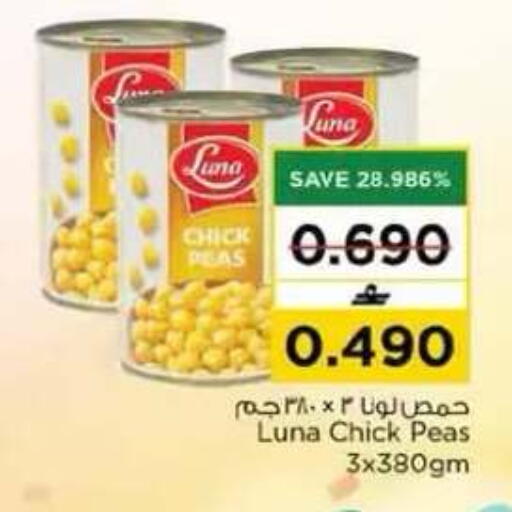 Peas available at نستو هايبر ماركت in عُمان - مسقط‎