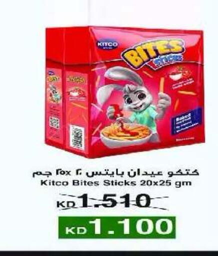 available at Eshbelia Co-operative Society in Kuwait - Kuwait City