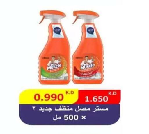 available at  جمعية العدان و القصور التعاونية in الكويت - محافظة الأحمدي