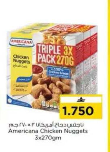 available at نستو هايبر ماركت in عُمان - مسقط‎