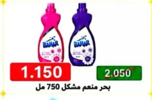 available at North West Sulaibkhat Coop in Kuwait - Kuwait City