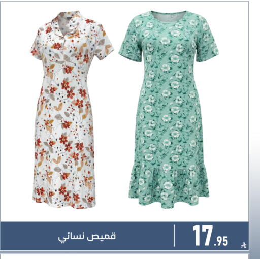 available at Family Discount in KSA, Saudi Arabia, Saudi - Dammam
