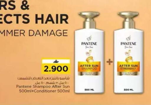 available at نستو هايبر ماركت in عُمان - مسقط‎