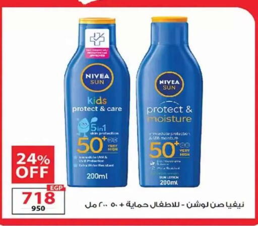 available at  Zahran Market in Egypt - Cairo