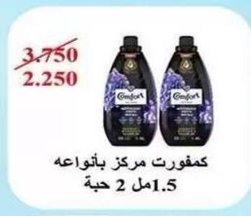 available at Al Fahaheel Co - Op Society in Kuwait - Kuwait City