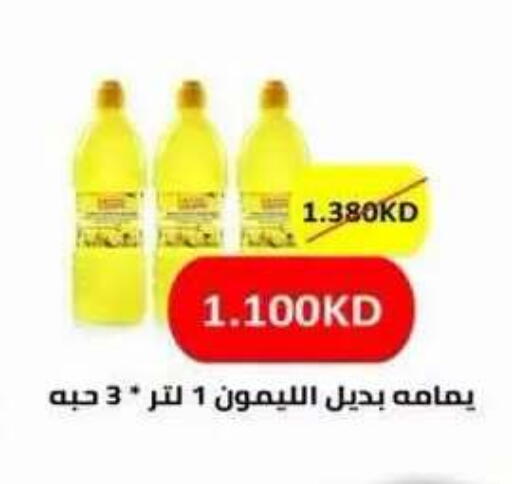 available at جمعية ضاحية علي صباح السالم التعاونية in الكويت - مدينة الكويت