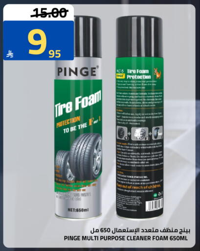 available at Astra Markets in KSA, Saudi Arabia, Saudi - Tabuk
