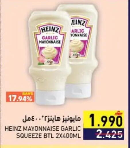 Garlic available at Ramez  in Oman - Muscat