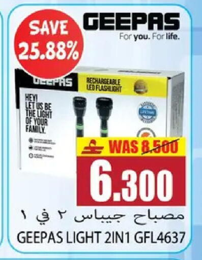 available at Al Baraka Hypermarket in Oman - Muscat