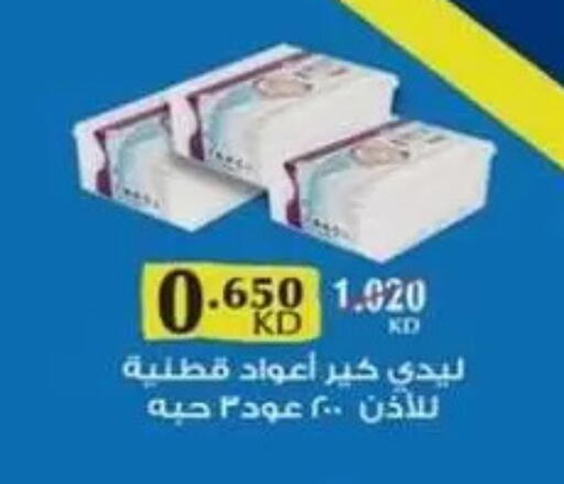 available at Zahra Cooperative Society in Kuwait - Kuwait City
