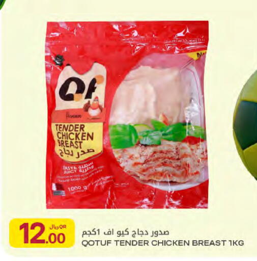 available at شركة الميرة للمواد الاستهلاكية in قطر - أم صلال