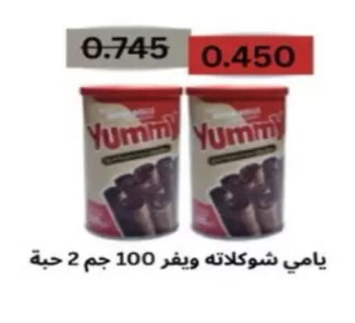 available at North West Sulaibkhat Coop in Kuwait - Kuwait City