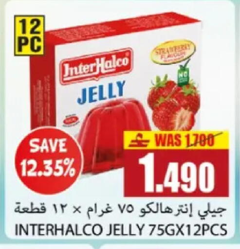 Strawberry available at Al Baraka Hypermarket in Oman - Sohar