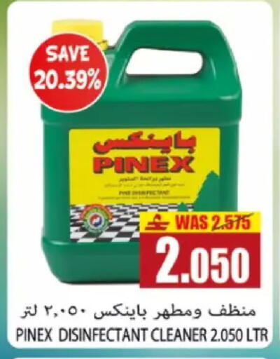 in عُمان - مسقط‎