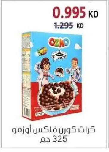 available at Zahra Cooperative Society in Kuwait - Kuwait City