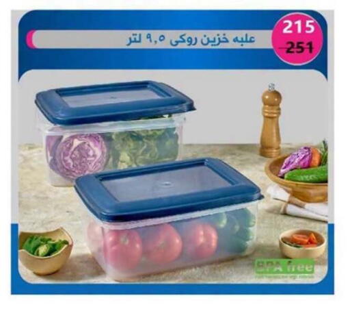 available at El Mahallawy Market  in Egypt - Cairo